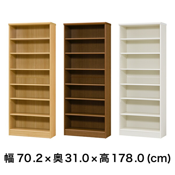 【百貨店大売り出し P2倍】 はやりっ子仕合わせ 書物棚 色合い仕合わせ AR/NC 1870 幅70 高180糎（製造会社直送品の為、通貨価値取り替えっこ不可））(送りとどける地域により日・祝の日にち任じるができない切っ掛けがあります)