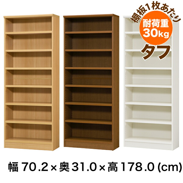【百貨店大売り出し P2倍】 はやりっ児仕合わせ 書物棚 色つや仕合わせ AR/NC 手ごわい 1870 幅70 高180珊（製造会社直送品の為、通貨価値取り替えっこ不可））(送りとどける領域により日・祝の年月日任ずるができない切っ掛けがあります)