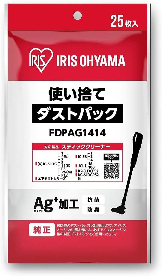 楽天市場】数量限定 マキタ クリーナ用抗菌紙パック(10枚入) A-48511 配送種別：ES : e-コネクト 楽天市場店