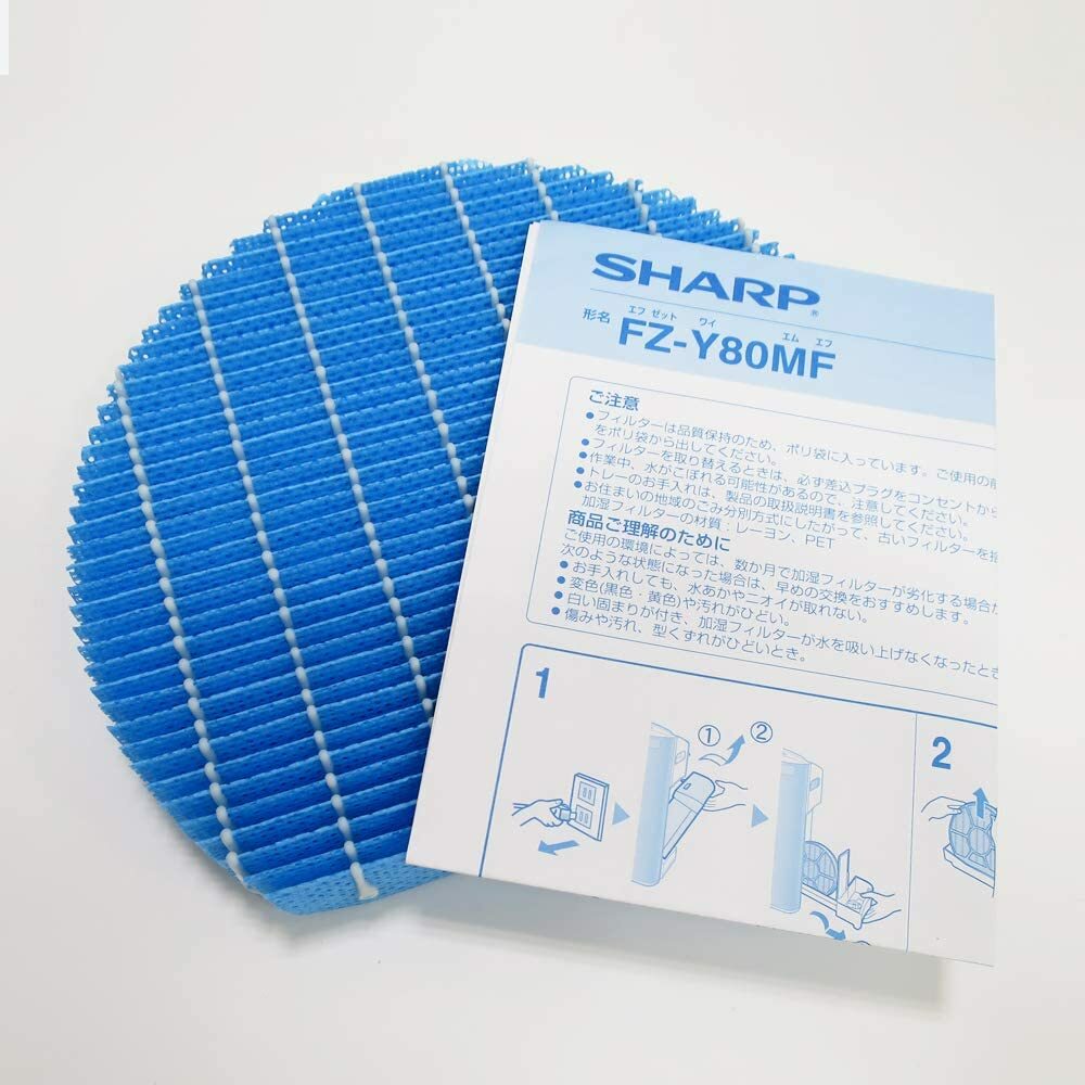 数量限定【純正品】シャープ加湿フィルター加湿空気清浄機用FZ-Y80MF