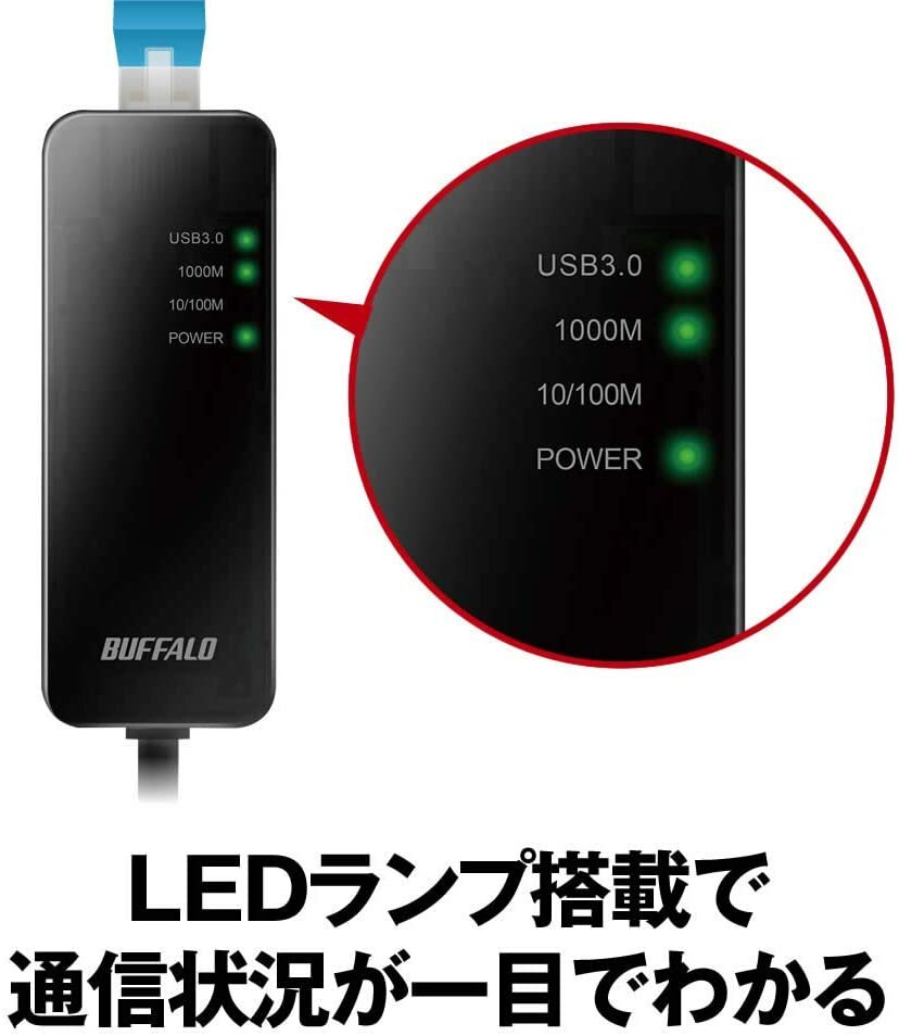 MR:BUFFALO 有線LANアダプター Giga LUA4-U3-AGTE-BK Nintendo Switch動作確認済み USB3.0対応  ブラック 新品本物 LUA4-U3-AGTE-BK