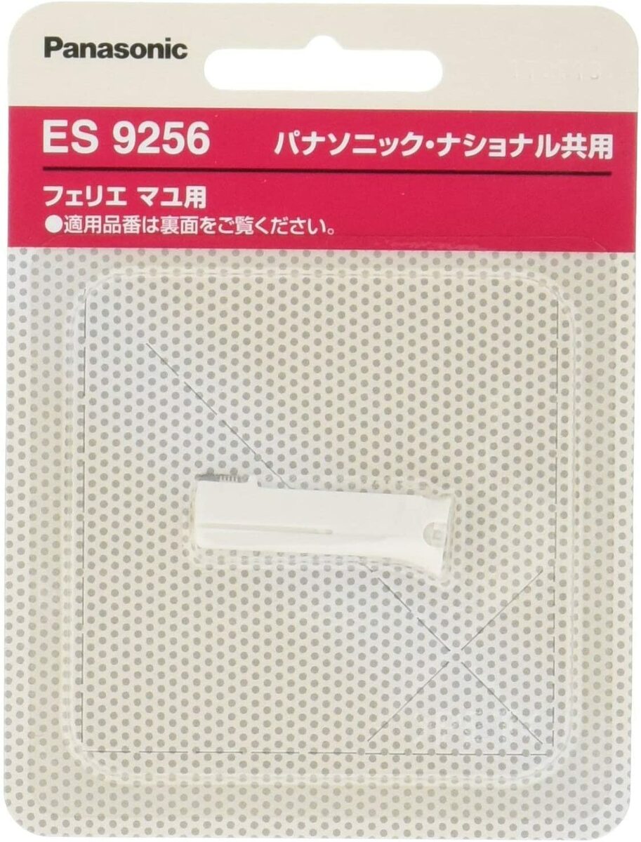 359円 期間限定今なら送料無料 ネコポス パナソニック 替刃 フェリエ ボディ用 ES9287