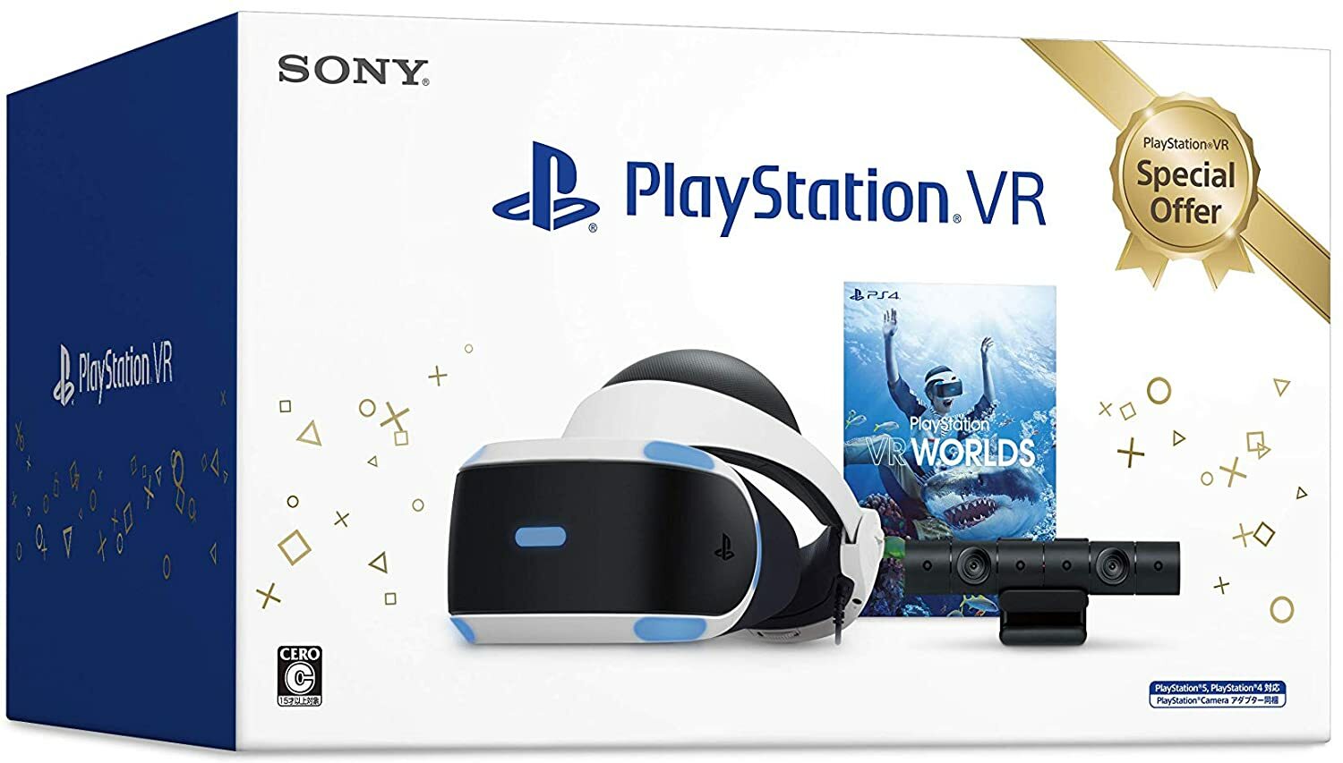 PlayStation VR Special Offer 2020 Winter