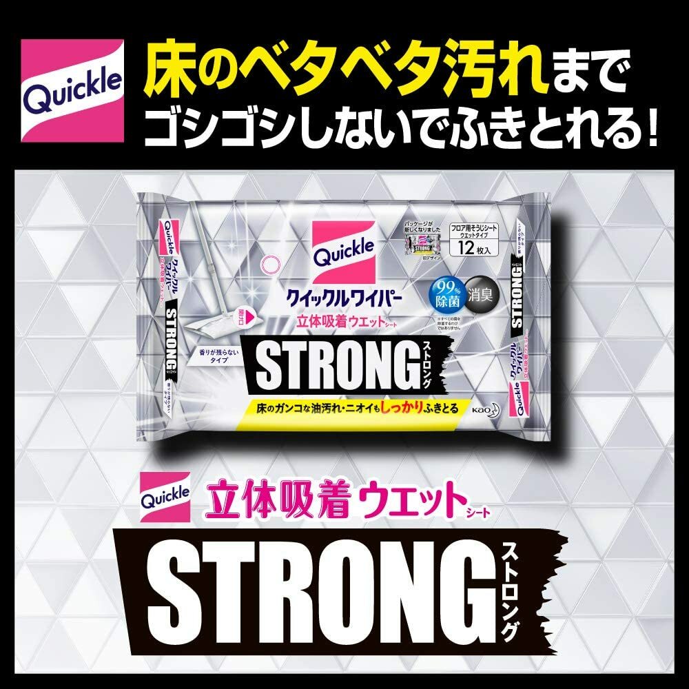 市場 あす楽 クイックルワイパー立体吸着ウエットシート 休日発送対応品