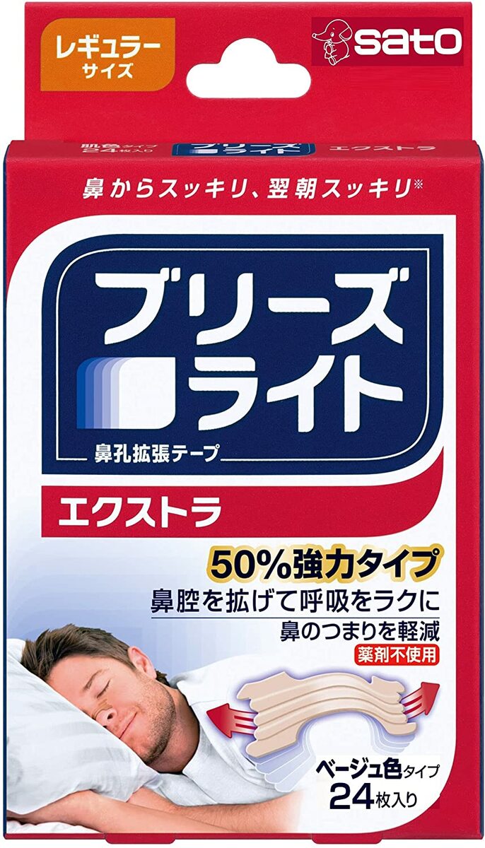 ブリーズライト エクストラ レギュラー 肌色 鼻孔拡張テープ 快眠・いびき軽減 24枚入 配送種別