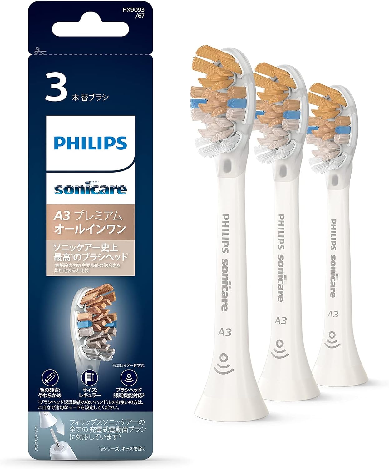 PHILIPS sonicare 電動歯ブラシ　hx6421/14 未使用品 ソニッケアー PHILIPS HX6421/14 ブラック フィリップス