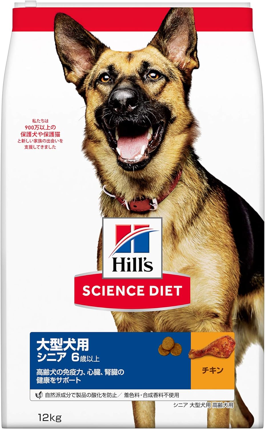 【1位】 ヒルズ 科学知識食事制限 ドッグフード 大型犬用 年がしら 6歳以上 意気地無し 12KG 老いらく犬用 素っ気ない 大静電容量 大袋 送りとどけるカテゴリー化：SG