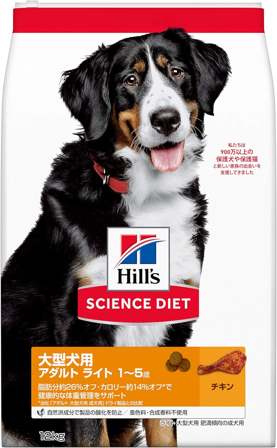 【1位】 ヒルズ 科学知識食事制限 ドッグフード 大型犬用 成年者 ともし火 1~5歳 意気地無し 12KG 成犬用 素っ気ない 肉付きのよい 大静電容量 大袋 送りとどけるカテゴリー化：SG