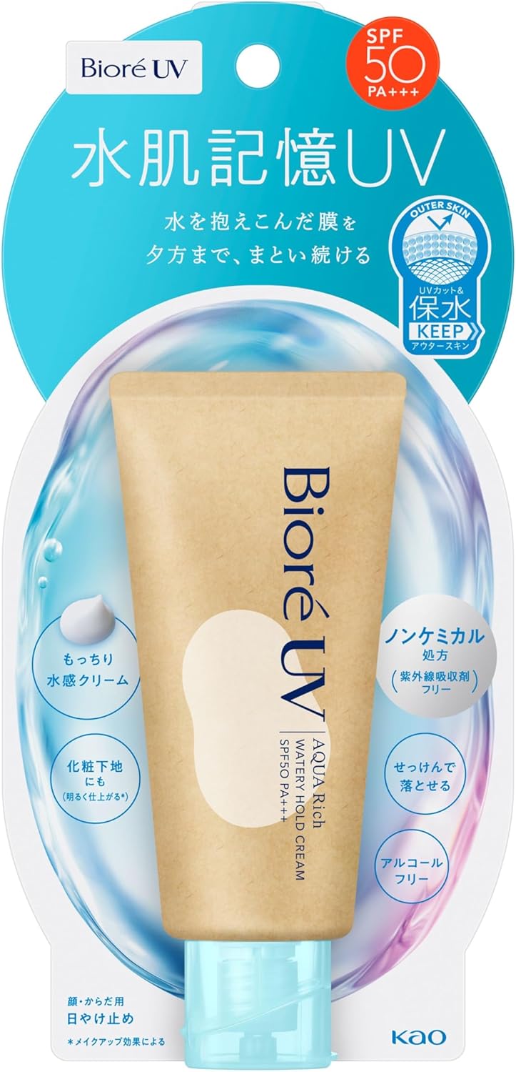 ルラボ LE LABO 香水 ガイアック10 東京限定 15ml 【国内正規品