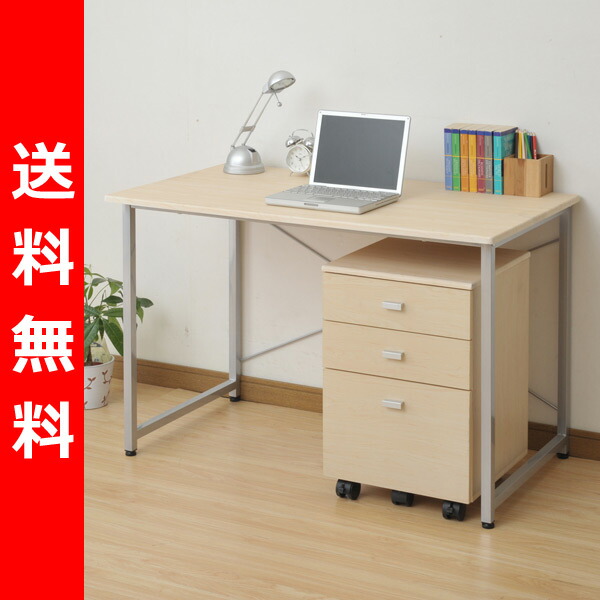 E Kurashi The Combined S That Yamazen Cyber Com Shin The Combined S That Yamazen Cyber Com Shin Pull Desk Side Chest Rcp 1160 Nm Sg Rd 3 Natural Maple Pc Personal Computer Rack