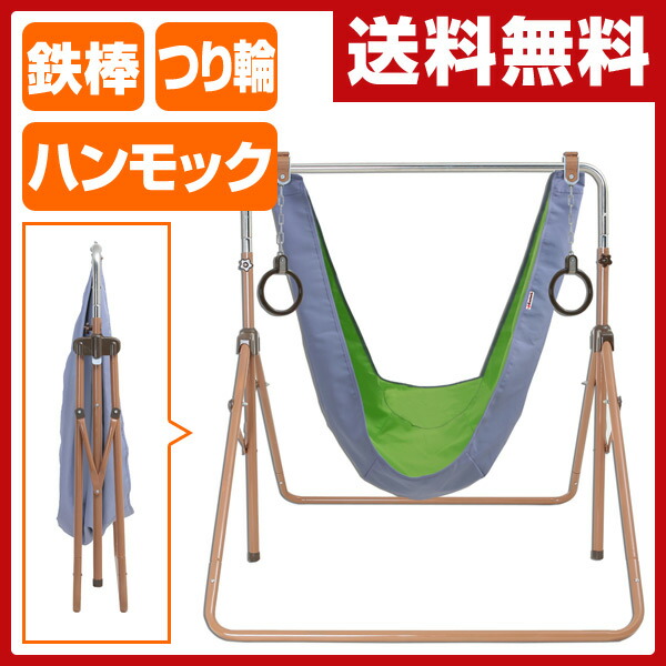 子供用鉄棒 オリンピア鉄棒2 マロンブラウン