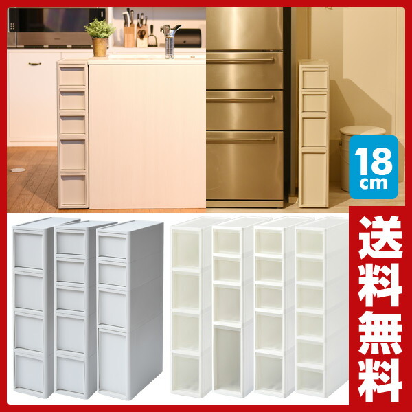 E Kurashi Jej Lycee Slim Stocker S3m2 Step Width 18 85cm In Height Jej Lycee Slim Stocker S3m2 Step Width 18 85cm In Height Li Gap Storing Rack Kitchen Cabinet