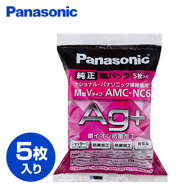 楽天市場】純正品 交換用紙パック (M型Vタイプ) 5枚入り AMC-S5 正規品 