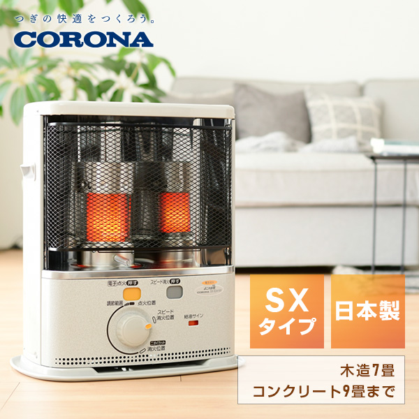 最大90％オフ！ コロナ CORONA 業務用石油ストーブ ブルーバーナ