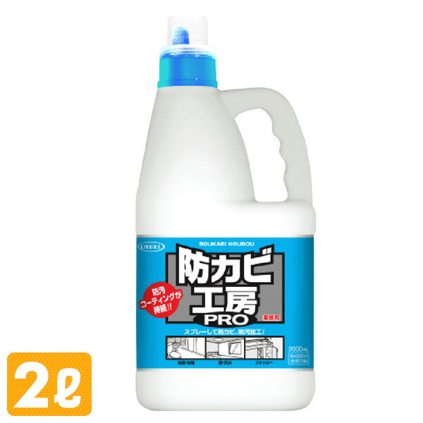 楽天市場】カビトルデス PRO グリーンジェル 業務用 300g カビ 楽天市場】カビトルデス PRO グリーンジェル 業務用 300g カビ