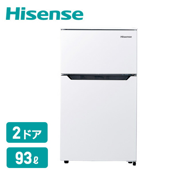 ハイアール 93L 冷凍冷蔵庫 HR-B95A