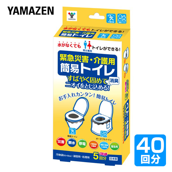 楽天市場】ポータブルトイレ用 処理袋 (50回分) R-54 災害 防災 トイレ