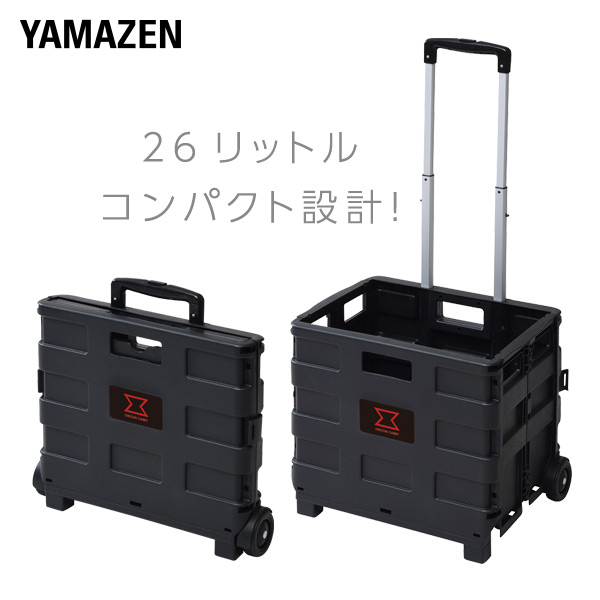 Amazon｜4輪キャリーカート 椅子付き 座れる 折り畳み式 高齢者
