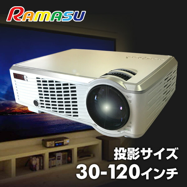 楽天市場】DVDプレーヤー 一体型プロジェクター RA-PD080