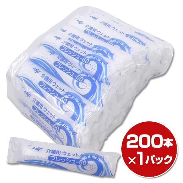 楽天市場】【日本製】 おしぼり 業務用 丸型 無地 (1200本) おしぼり 業務用 おしぼりタオル ハンドタオル レーヨンおしぼり 使い捨て  使い捨ておしぼり 紙おしぼり 丸型 携帯用 日本ラインファースト 【送料無料】 : くらしのｅショップ