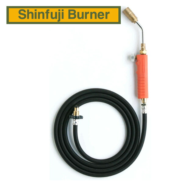 新富士草焼きバーナー 草焼バーナーCB HYPER KB-120 - Shinfuji Burner