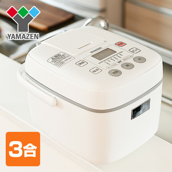 山善 マイコン式炊飯器 YJC-300