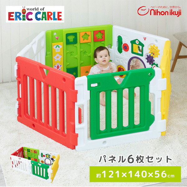 正規品 の対象年齢6か月 3歳半頃まで 広さは1畳分 送料無料 赤ちゃん Ericcarle エリックカール はらぺこあおむし ミュージカルキッズランドdx 折りたたみ 日本育児 扉付き ベビーサークル 赤ちゃん 知育 プレイルーム キッズランドスクエア 送料無料