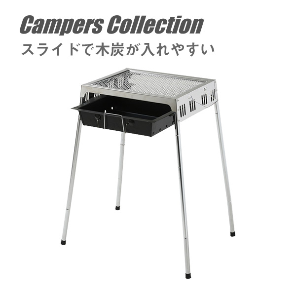 楽天市場】バーベキューコンロ 炭焼きグルメ M-450 バーベュースタンド 卓上 BBQコンロ キャンプ用品 ホンマ製作所 HONMA 【送料無料】  : くらしのｅショップ