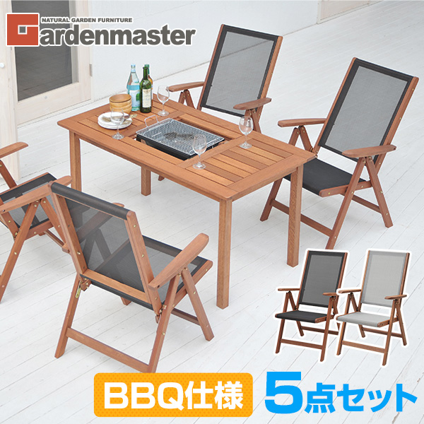 【楽天市場】ガーデン テーブル セット 折りたたみ 5点セット BBQ仕様 MFT225BBQ＆MFC259D(4脚) BBQガーデン