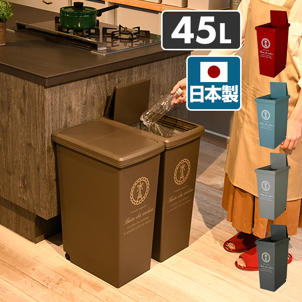 新作入荷!!】-可動式 ゴミ箱/キャスターペール• フタ付き