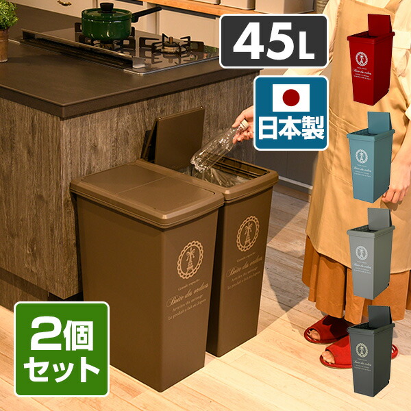 楽天市場】厨房用キャスターペール (45L) 排水栓付き ごみ箱 楽天市場】厨房用キャスターペール (45L) 排水栓付き ごみ箱