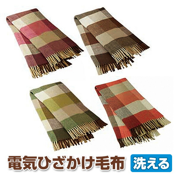 ダーツ 噴水 液体 ひざかけ 電気 Esthetique Fleur Jp