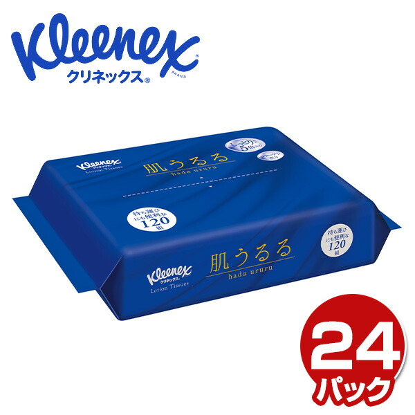 楽天市場】スコッティ ティッシュペーパー 200組5箱×12パック(60箱) ティシュペーパー まとめ買い ケース販売 ボックスティッシュ 日用品  最安値 ティッシュ 日本製紙クレシア 【送料無料】 : くらしのｅショップ