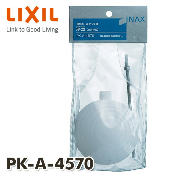 浮所飛貴くん　セット 美少年 私服 浮所飛貴くん】◇ジャニーズJr.チャンネル 2023/4/1 4/8