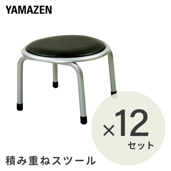 楽天市場】コンビネーション スツール 5脚セット 5in1スツール