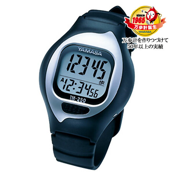 楽天市場】NEW とけい万歩 万歩計 歩数計 TM-250(P) ピンク 山佐