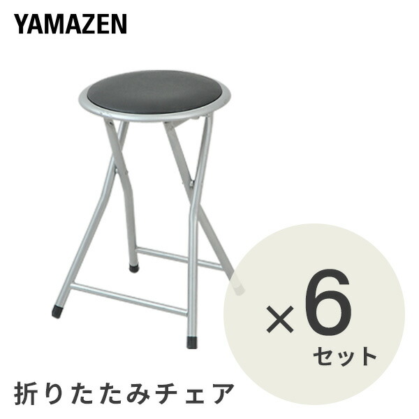 E Kurashi Folding Chair There Is No Back Six Set Yzx 02r Sb Folding Chair There Is No Back Six Set Yzx 02r Sb