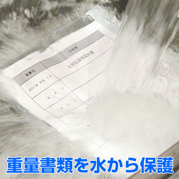 楽天市場】【開梱設置無料】金庫 家庭用 日本製 耐火性能 A4