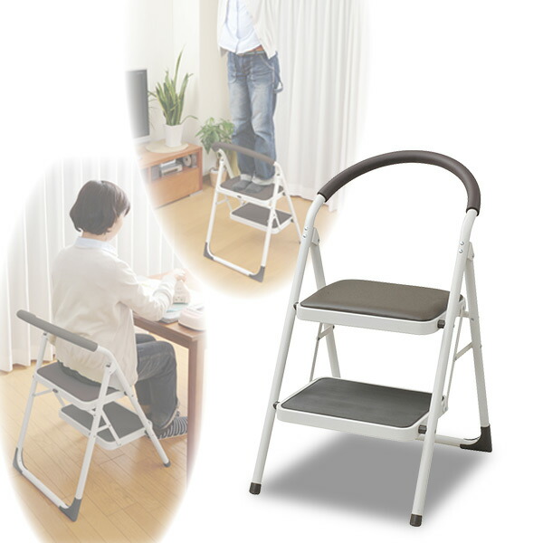 Folding Step Chair Two Steps Ysc 2 Dbr Dark Brown Kitchen Stepladder Yamazen Folding Step Chair Two Steps Ysc 2 Dbr Dark Brown Kitchen Stepladder Yamazen