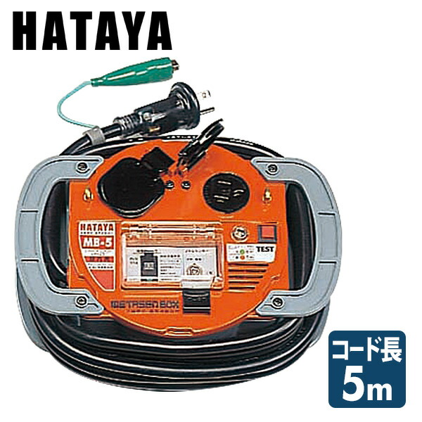 ハタヤ 金属感知機能付メタルセンサーリール 100V MSB-301KX 30ｍ 金属感知機能】メタルセンサーリール｜商品情報