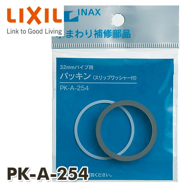 【楽天市場】洗浄管パッキン38mm ロータンク用洗浄管 洗面器用 