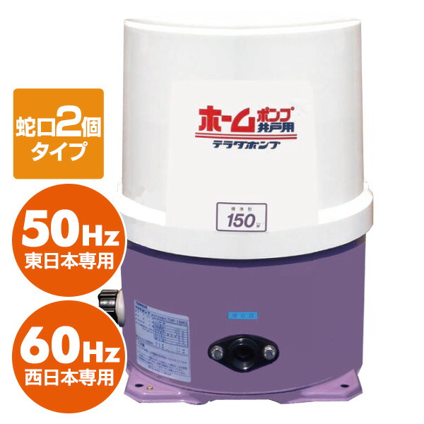 楽天市場】電動式 洗浄器 噴霧器 PP-201C 100V 200W 小型 動力噴霧器