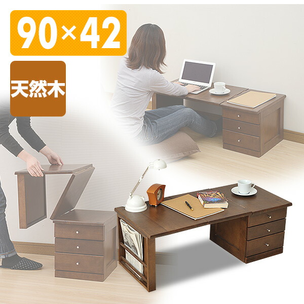 Folding Desk Low Type Sp 2378dr Fbr Fresh Brown Writing Personal Computer Rack Pc Yamazen