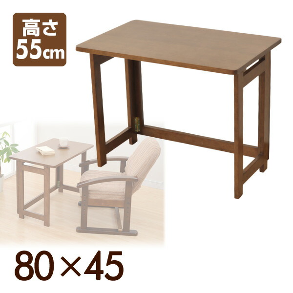 Tree Folding Desk Width 80 Depth 45 Middle Type Sp 5750h55 Fbr Fresh Brown Pc Study Sewing Machine Taishan Good Yamazen