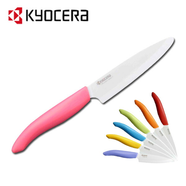 Kyocera Ceramic Kitchen Wow Blog