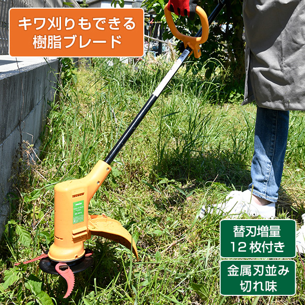 夏の雑草対策！らくらく使える、おすすめ草刈り機はどれ