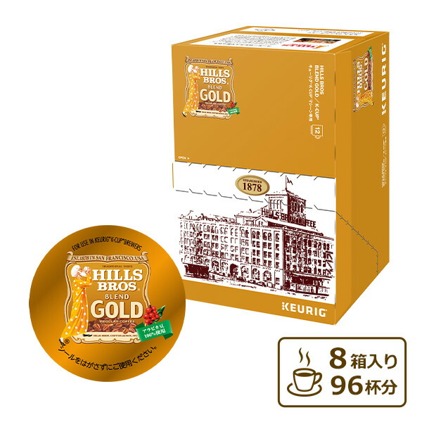 超お得商品～キューリグkカップ　リプトンイエローラベル　8箱セット リプトン イエローラベル / キューリグオンラインストア