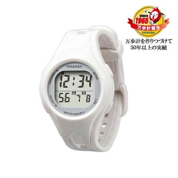 楽天市場 ウォッチ万歩計 腕時計タイプの万歩計 Tm 400 腕時計型万歩計 歩数計 山佐時計計器 山佐 ヤマサ Yamasa 送料無料 くらしのｅショップ