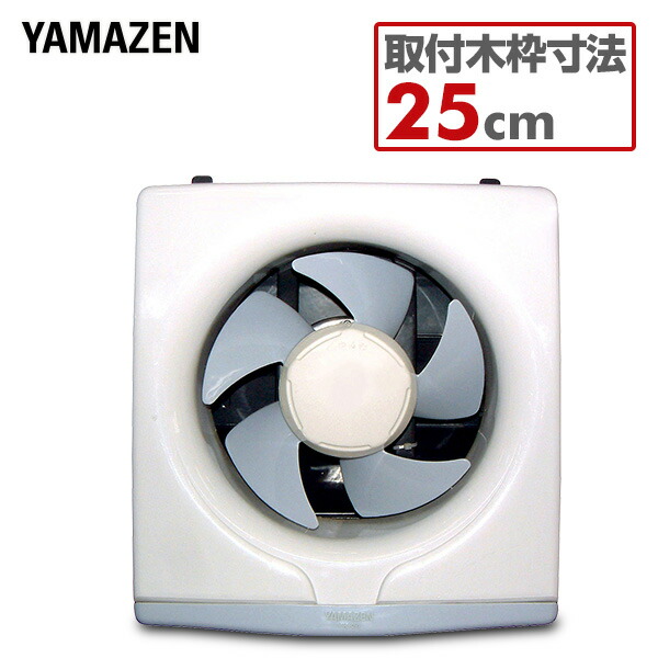 楽天市場 パナソニック 換気扇 羽20cm 埋込25cm Fy 20p5 台所 スタンダード形 キッチン 台所用換気扇 事務所 店舗 Panasonic ｓ ｓ ｎ