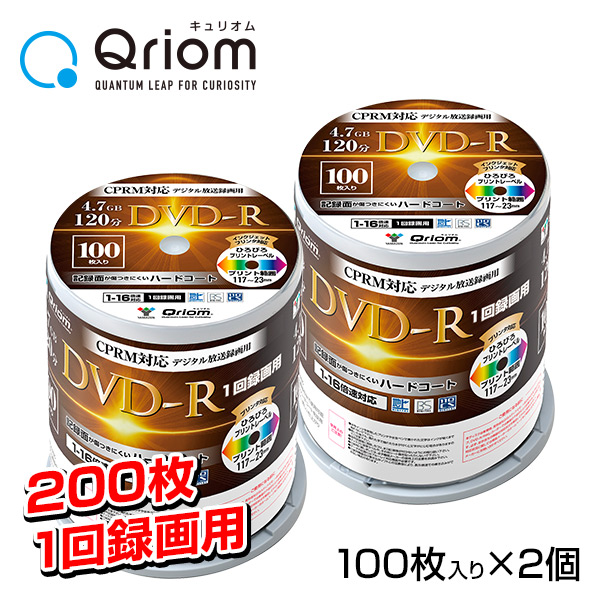【楽天市場】DVD-R 記録メディア デジタル放送録画用 1-16倍速 